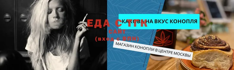 Наркошоп Кандалакша Псилоцибиновые грибы  Гашиш  Канабис  А ПВП 