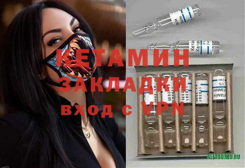 цены наркотик  Кандалакша  Кетамин ketamine 