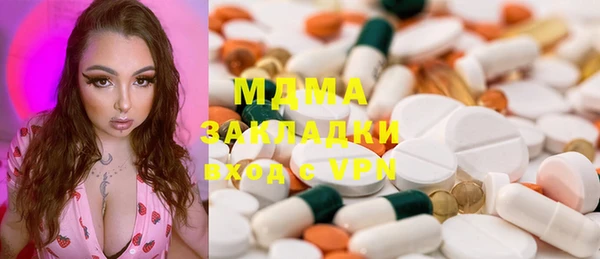 mdma Верея