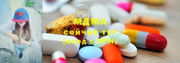 mdma Верея