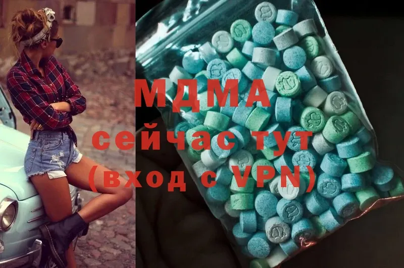 MDMA молли  где можно купить наркотик  Кандалакша 