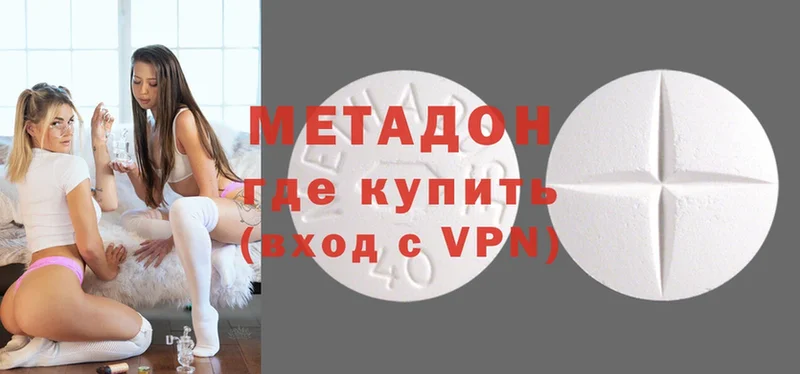 цены   Кандалакша  MEGA как войти  МЕТАДОН methadone 